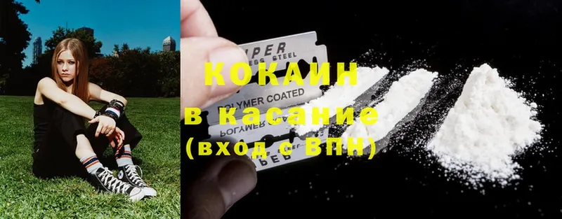 blacksprut сайт  Боровск  Cocaine 98%  закладка 